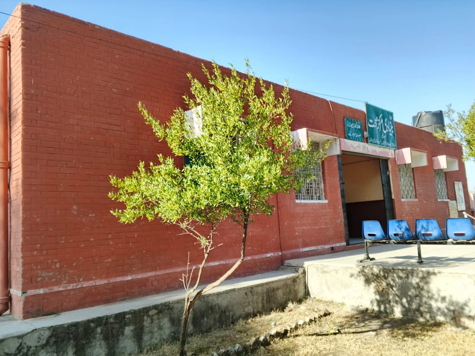 BHU Sardhi before